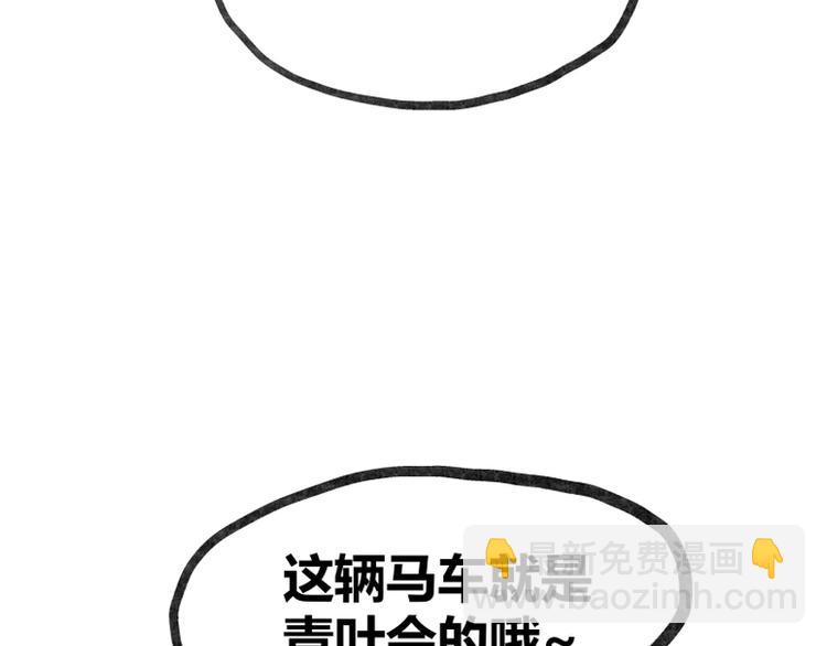 第5话(1/3)-第5话