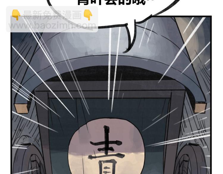 第5话(1/3)-第5话