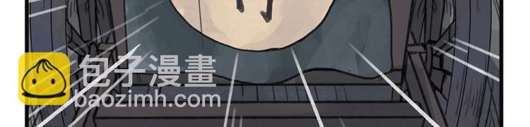 第5话(1/3)-第5话