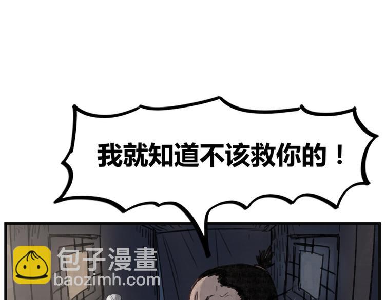 第5话(1/3)-第5话