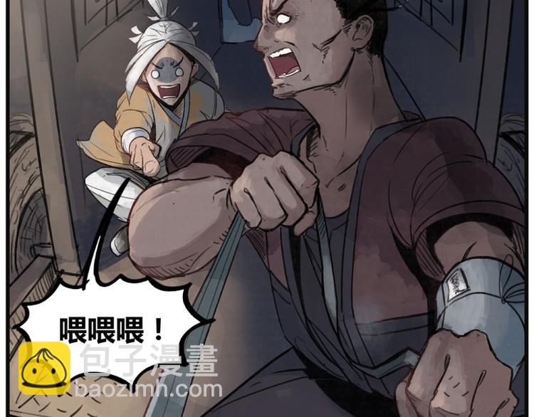 第5话(1/3)-第5话