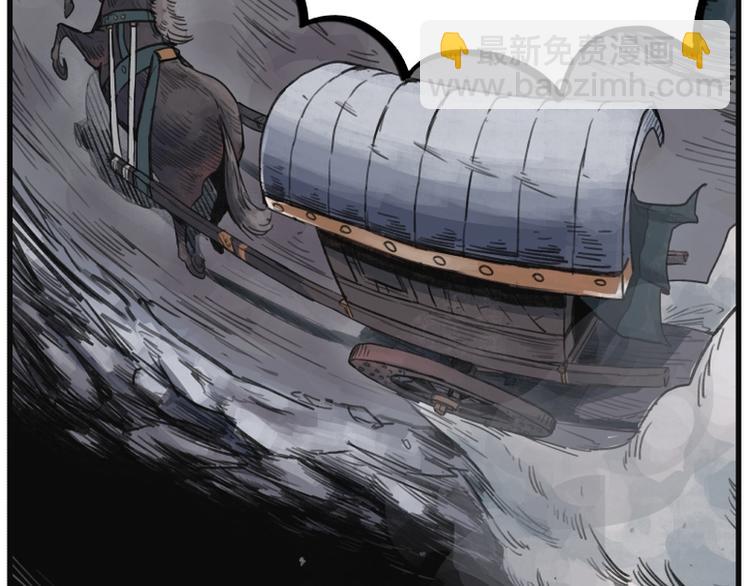 第5话(1/3)-第5话