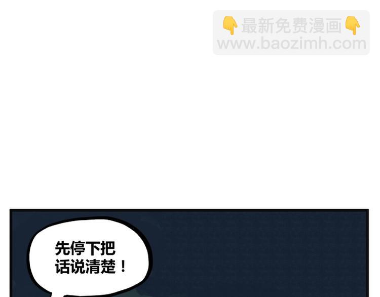 第5话(1/3)-第5话