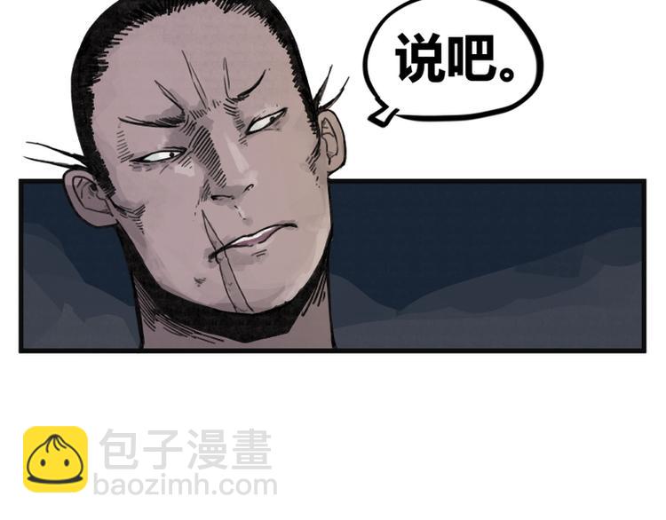 第5话(1/3)-第5话