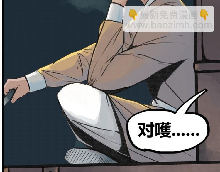 第5话(1/3)-第5话