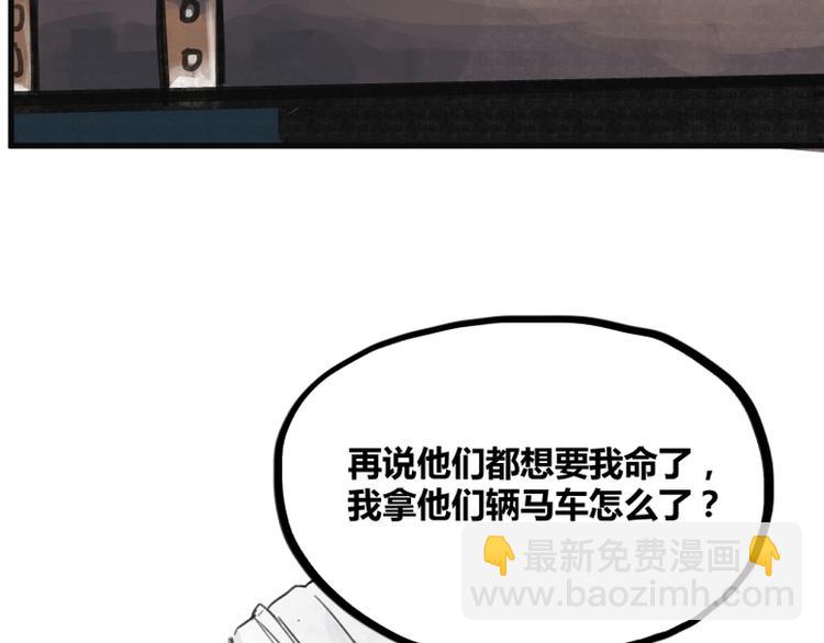 第5话(1/3)-第5话