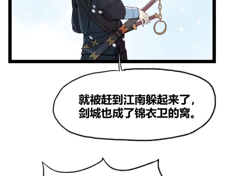 第41话(1/2)-第41话