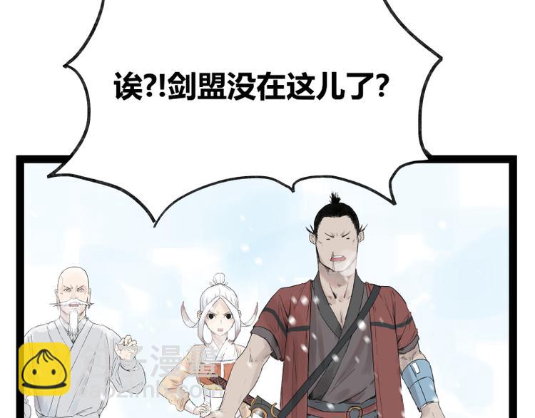 第41话(1/2)-第41话