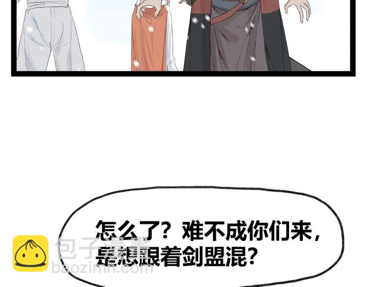 第41话(1/2)-第41话