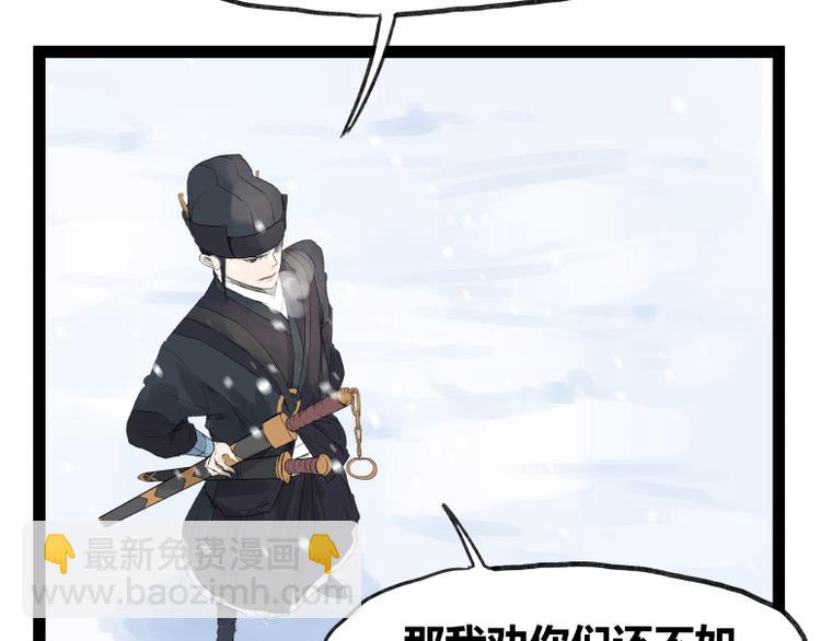 第41话(1/2)-第41话