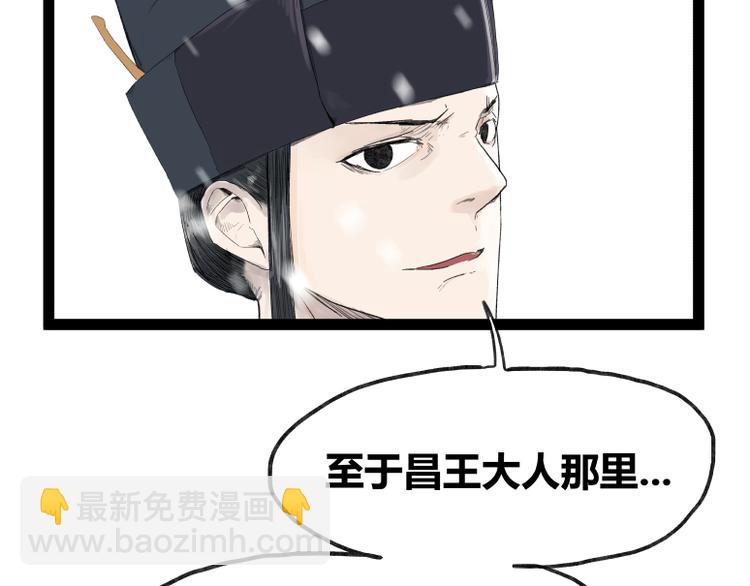 第41话(1/2)-第41话