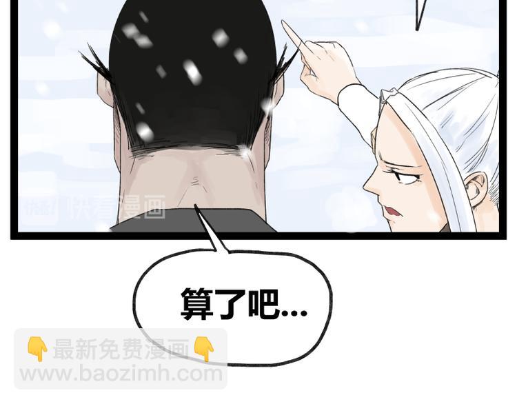 第41话(1/2)-第41话