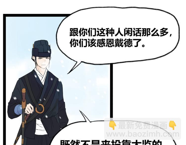 第41话(1/2)-第41话