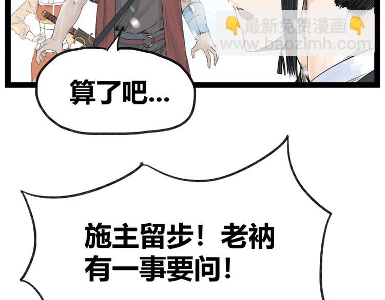 第41话(1/2)-第41话