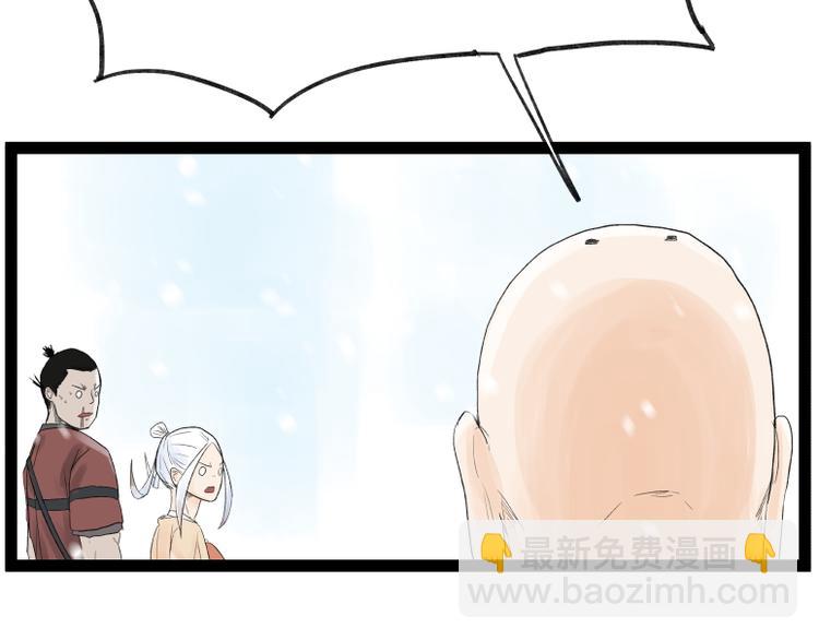 第41话(1/2)-第41话