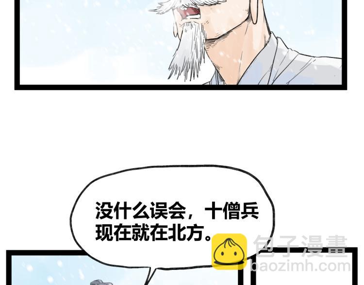 第41话(1/2)-第41话