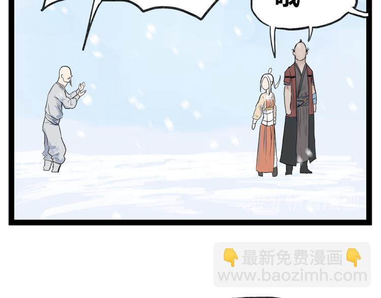 第41话(1/2)-第41话