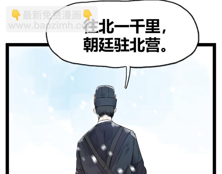 第41话(1/2)-第41话