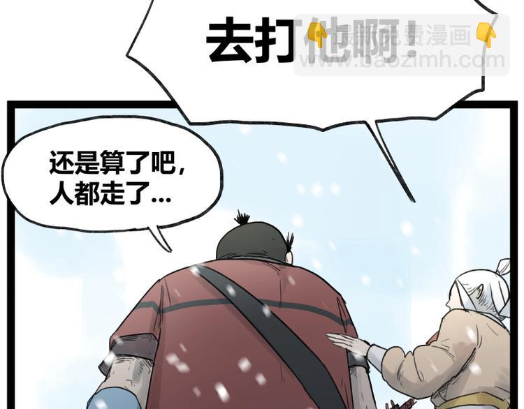 第41话(1/2)-第41话