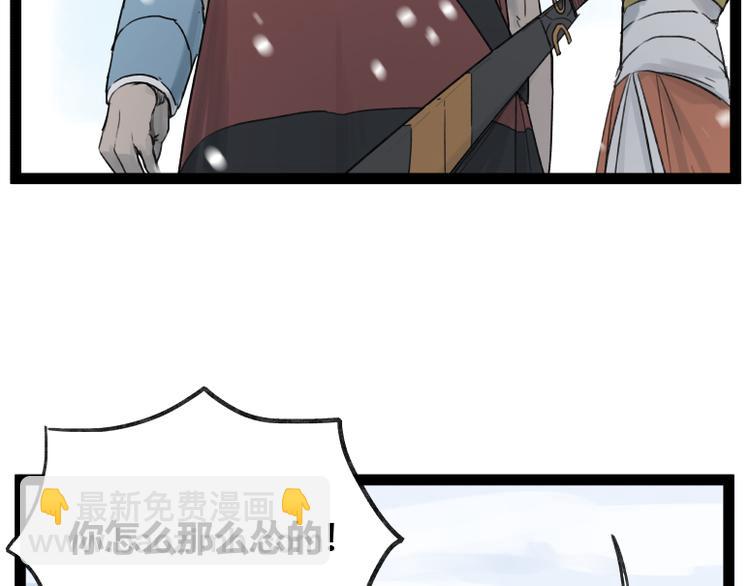 第41话(1/2)-第41话