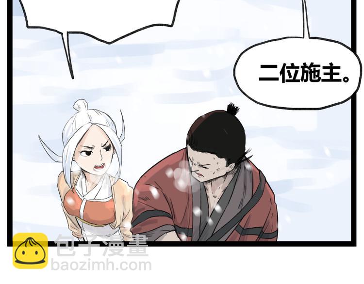 第41话(1/2)-第41话