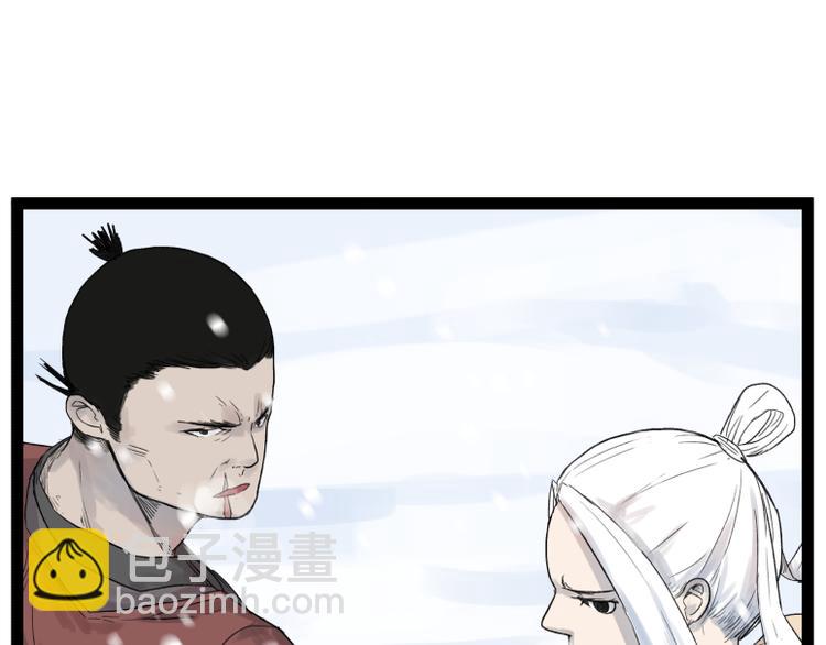 第41话(1/2)-第41话