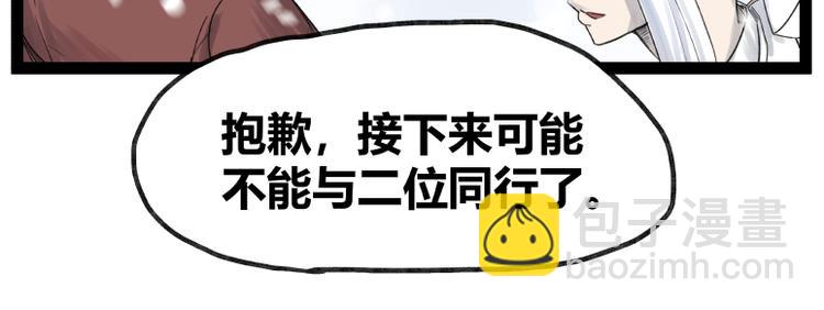 第41话(1/2)-第41话