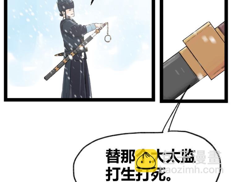 第41话(1/2)-第41话