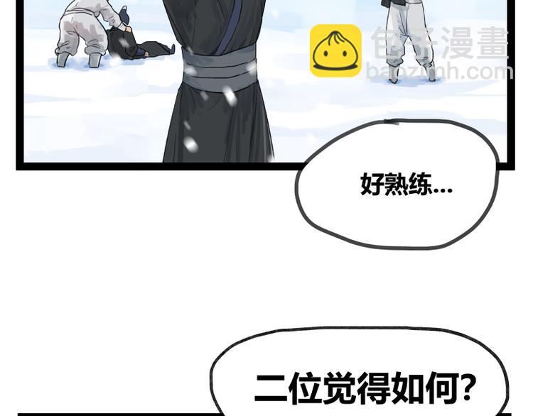 第41话(1/2)-第41话