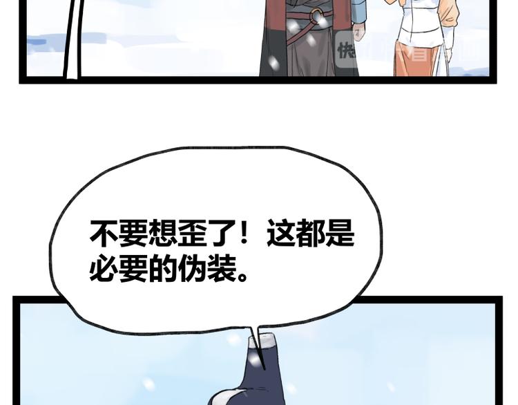 第41话(1/2)-第41话