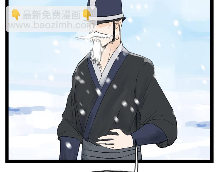 第41话(1/2)-第41话