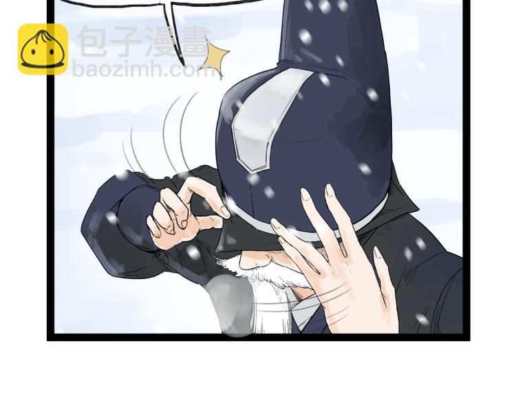 第41话(1/2)-第41话