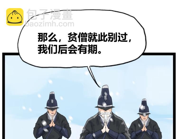 第41话(1/2)-第41话