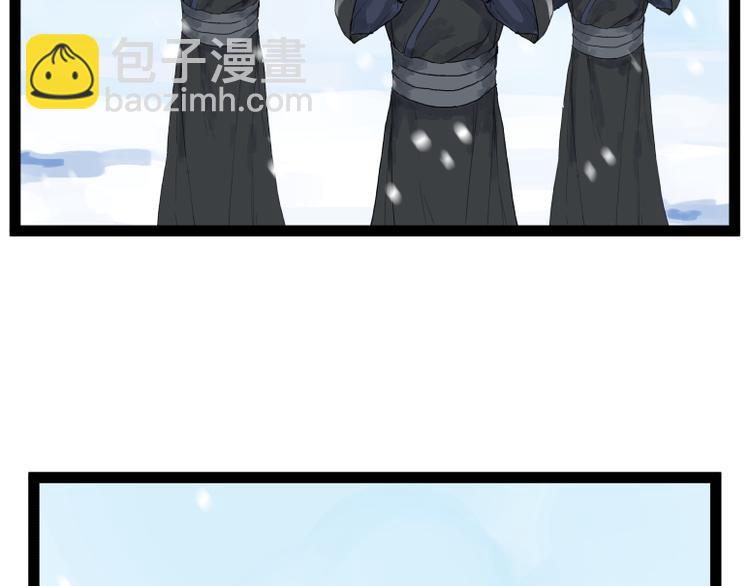 第41话(1/2)-第41话