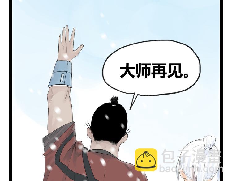 第41话(1/2)-第41话