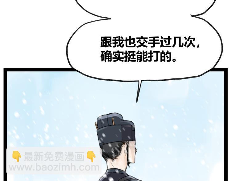 第41话(1/2)-第41话