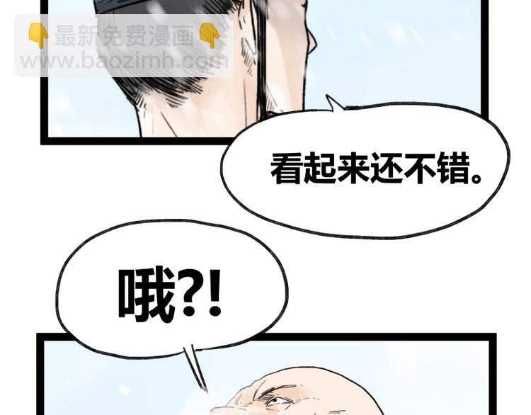 第41话(1/2)-第41话