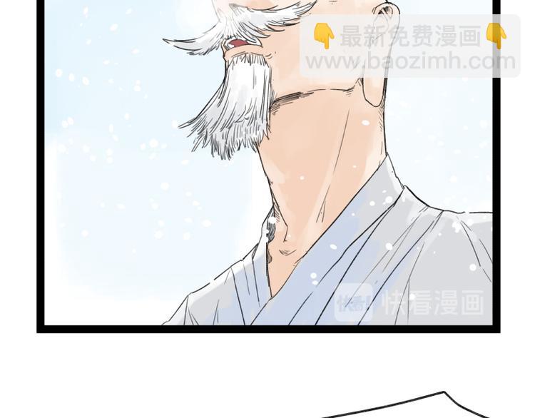 第41话(1/2)-第41话