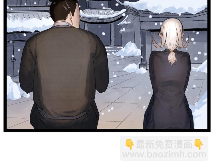 第43话(1/2)-第43话