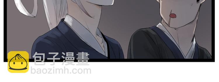 第43话(1/2)-第43话