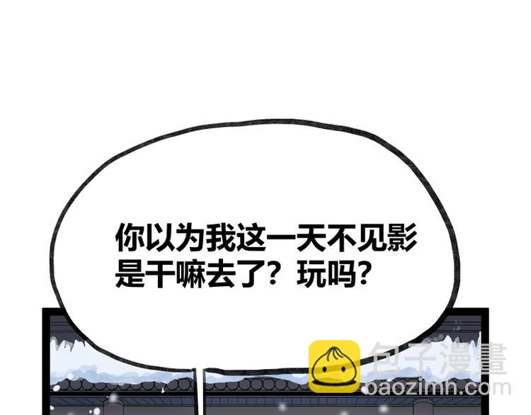 第43话(1/2)-第43话