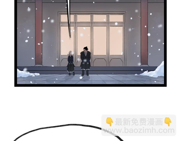 第43话(1/2)-第43话