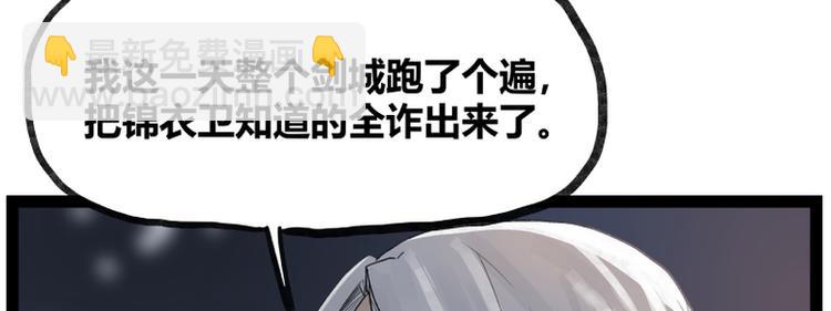 第43话(1/2)-第43话