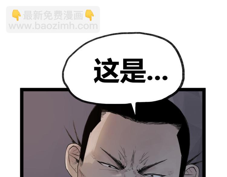 第43话(1/2)-第43话