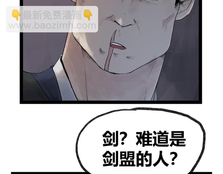 第43话(1/2)-第43话