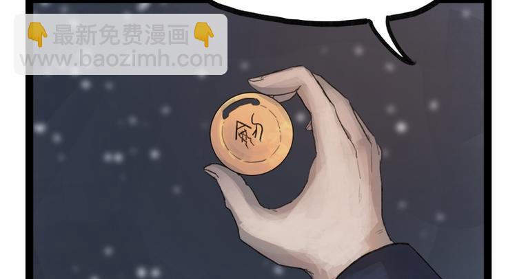 第43话(1/2)-第43话