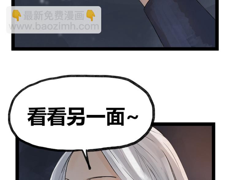 第43话(1/2)-第43话