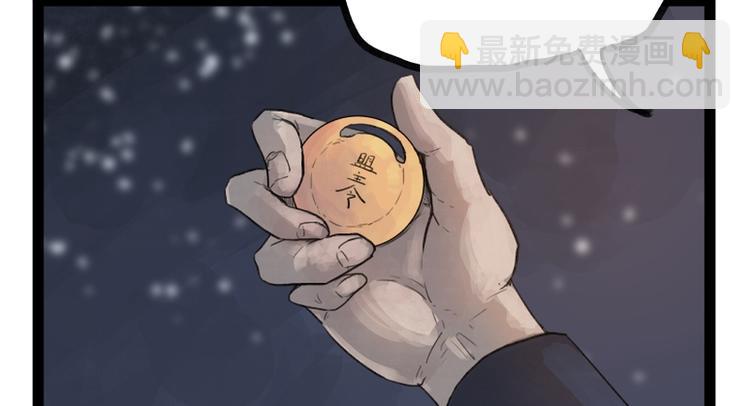 第43话(1/2)-第43话