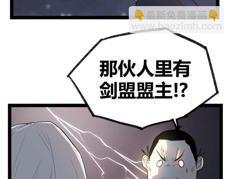 第43话(1/2)-第43话