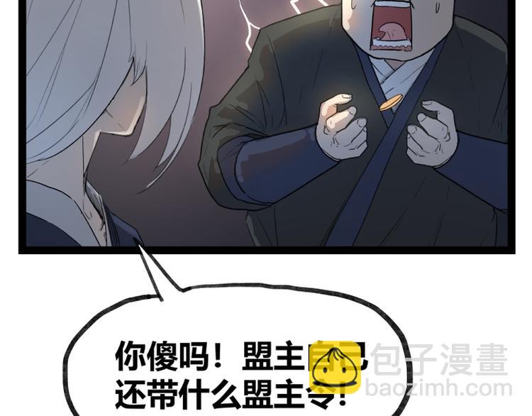 第43话(1/2)-第43话